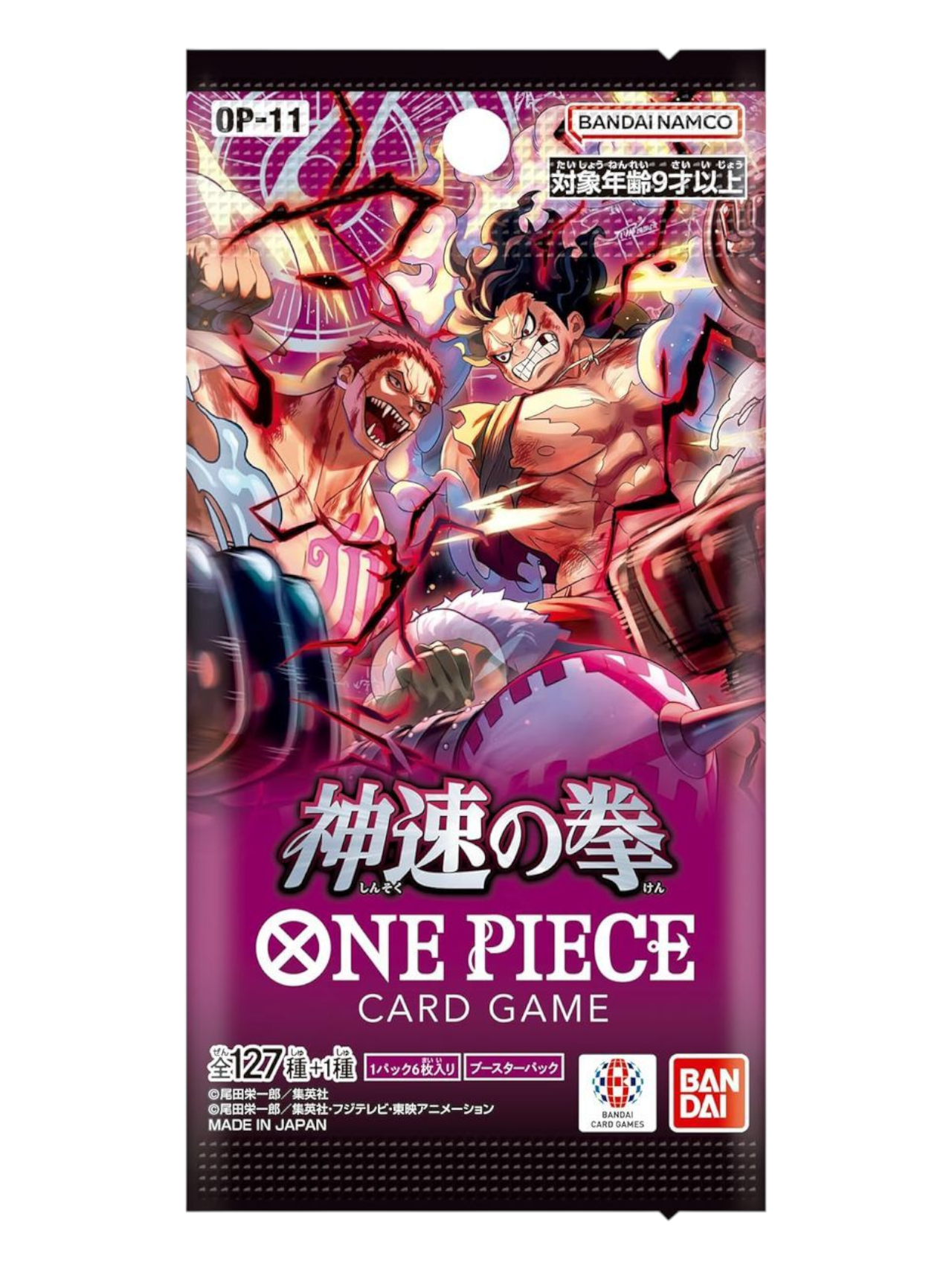 Bandai One Piece OP-11 Booster Pack (Japanese)