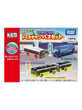 Tomica Town Bus Terminal Set imported mainline 1:64 Scale