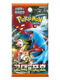 Pokemon Ancient Roar Booster Pack (Korean)