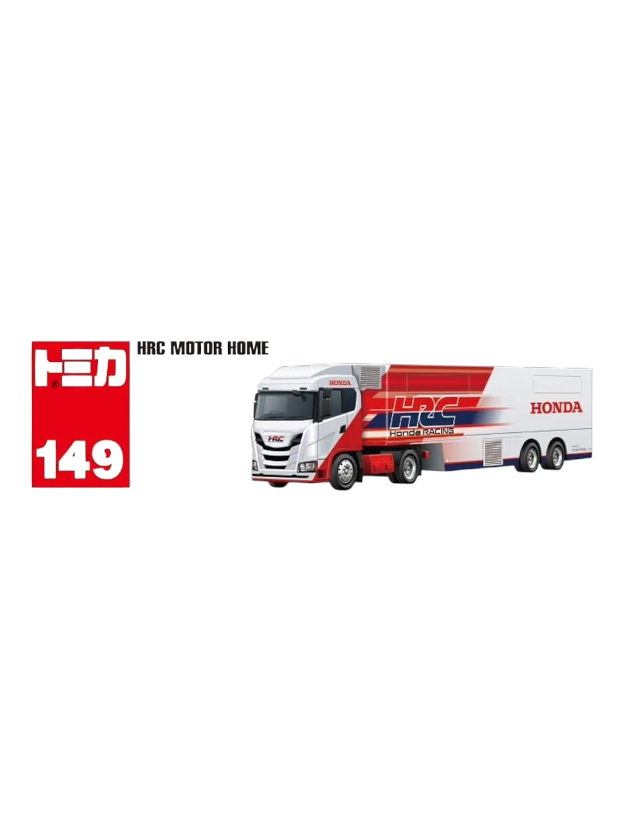Takara Tomy Tomica HRC motor home