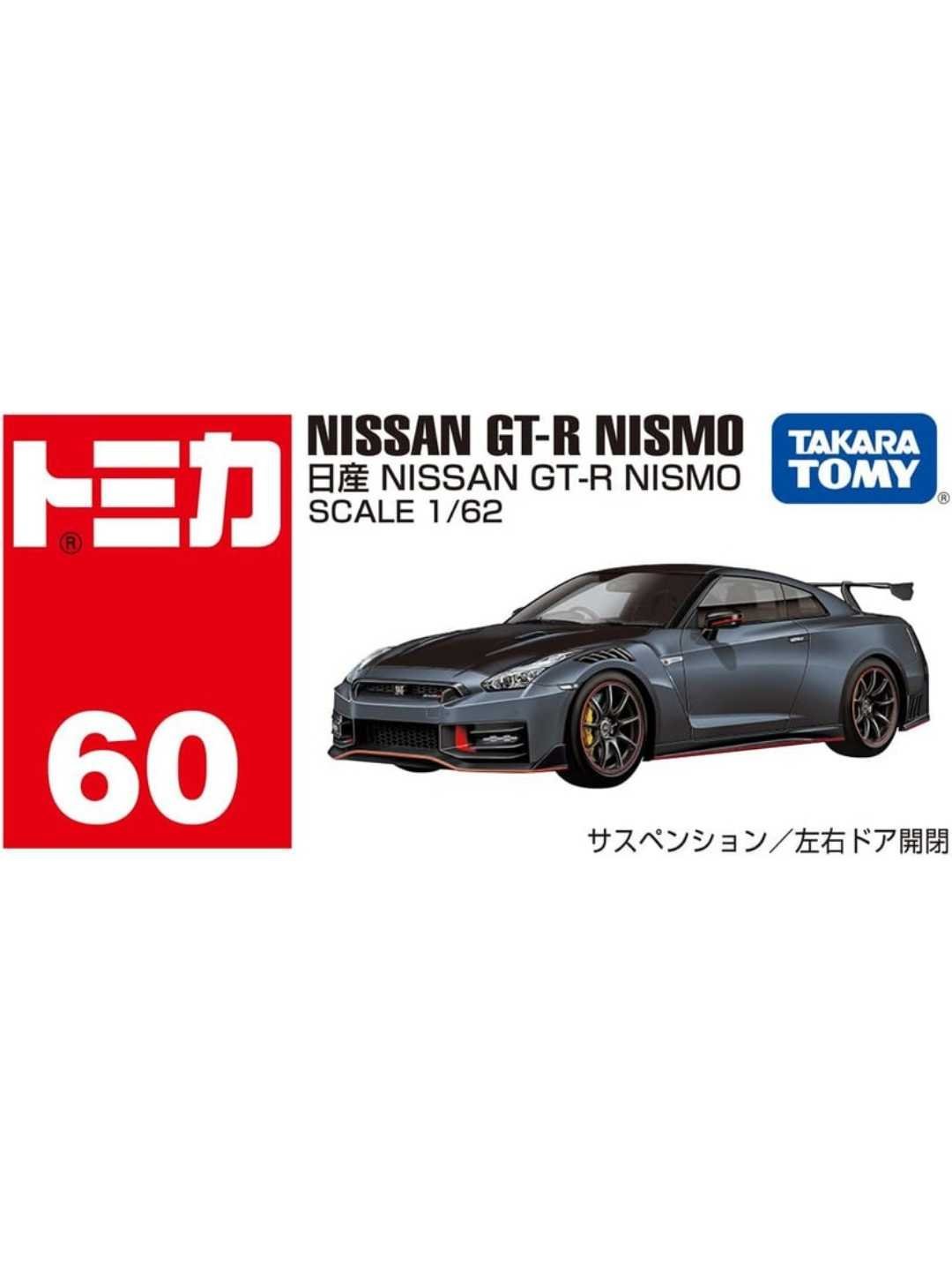 Takara Tomy Tomica Nissan GT-R Nismo 1:62 Scale – Toy Collectors India