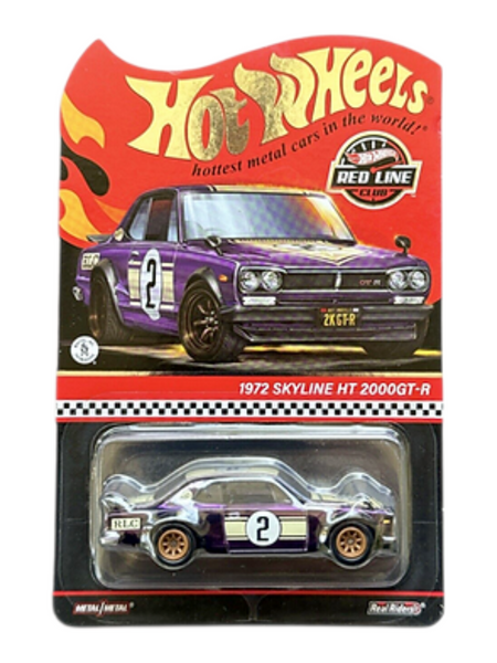 Hotwheels RLC Exclusive SELECTIONs 1972 Nissan Skyline H/T 2000GT