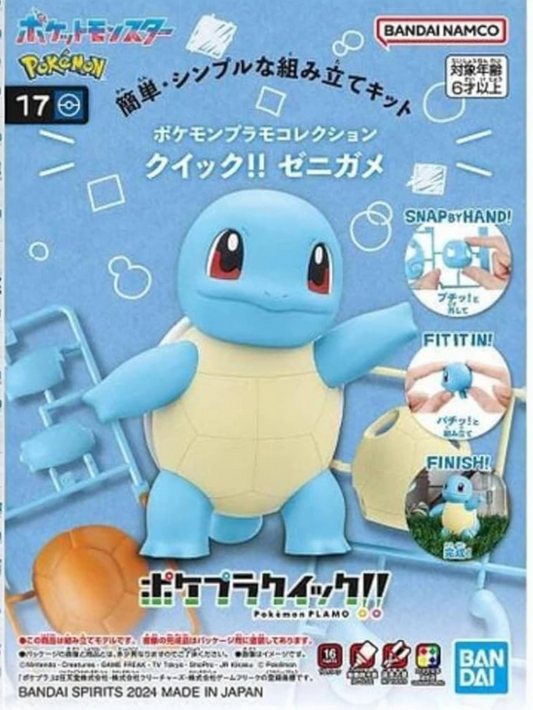 Bandai Namco Pokemon - Buildable Action Figure 9 cm Squirtle Squirtle Squirtle
