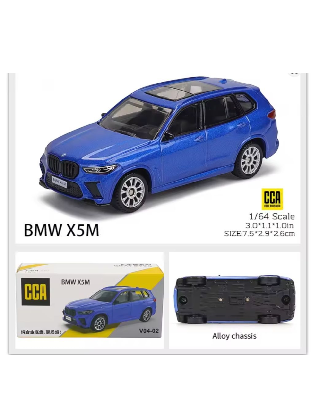 CCA BMW X5M 1:64 Scale