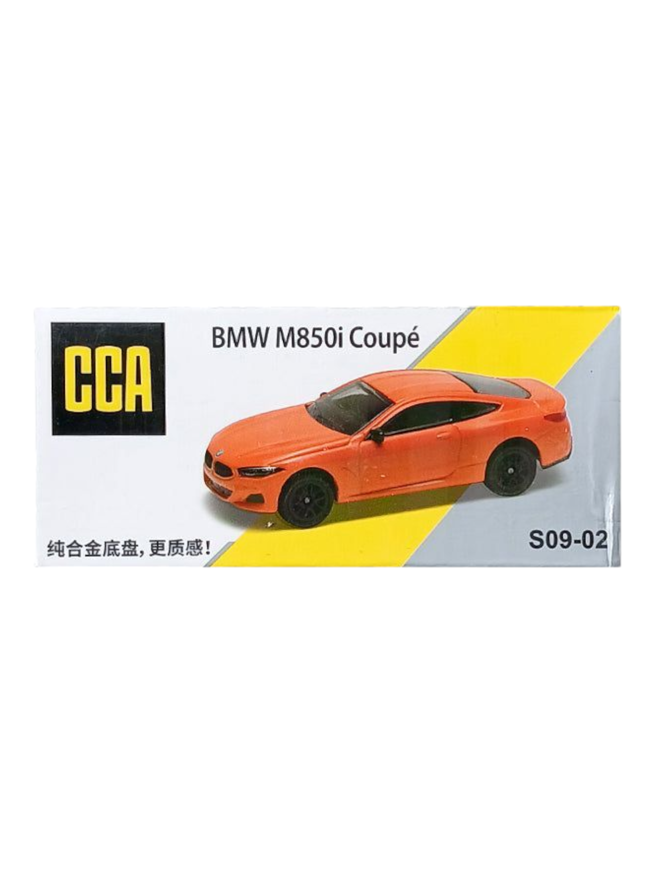 BMW M850i Coupe Orange