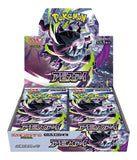Pokemon Japanese abyess eye booster box