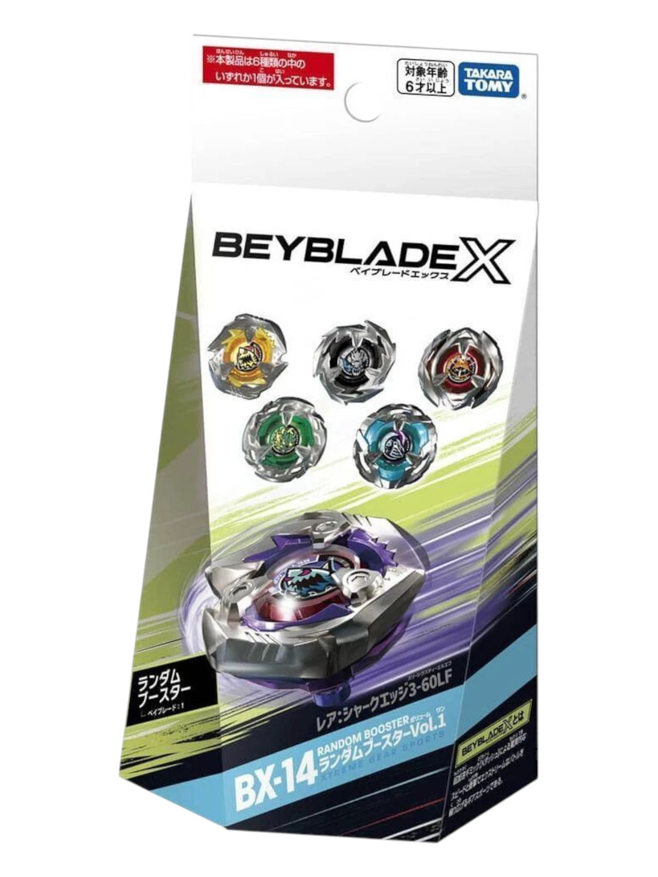 Shop Takara Tomy Beyblade X BX-14 Online – Fast Delivery
