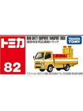 Takara Tomy Tomica No.82 Road Safety Equipment Transport Truck 1:64 Scale