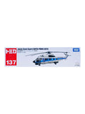 Takara Tomy Japan Coast Guard Super PUMA H225 1/124 Scale No.137