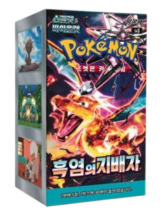 Pokemon Ruler of The Black Flames Booster Box (Korean)