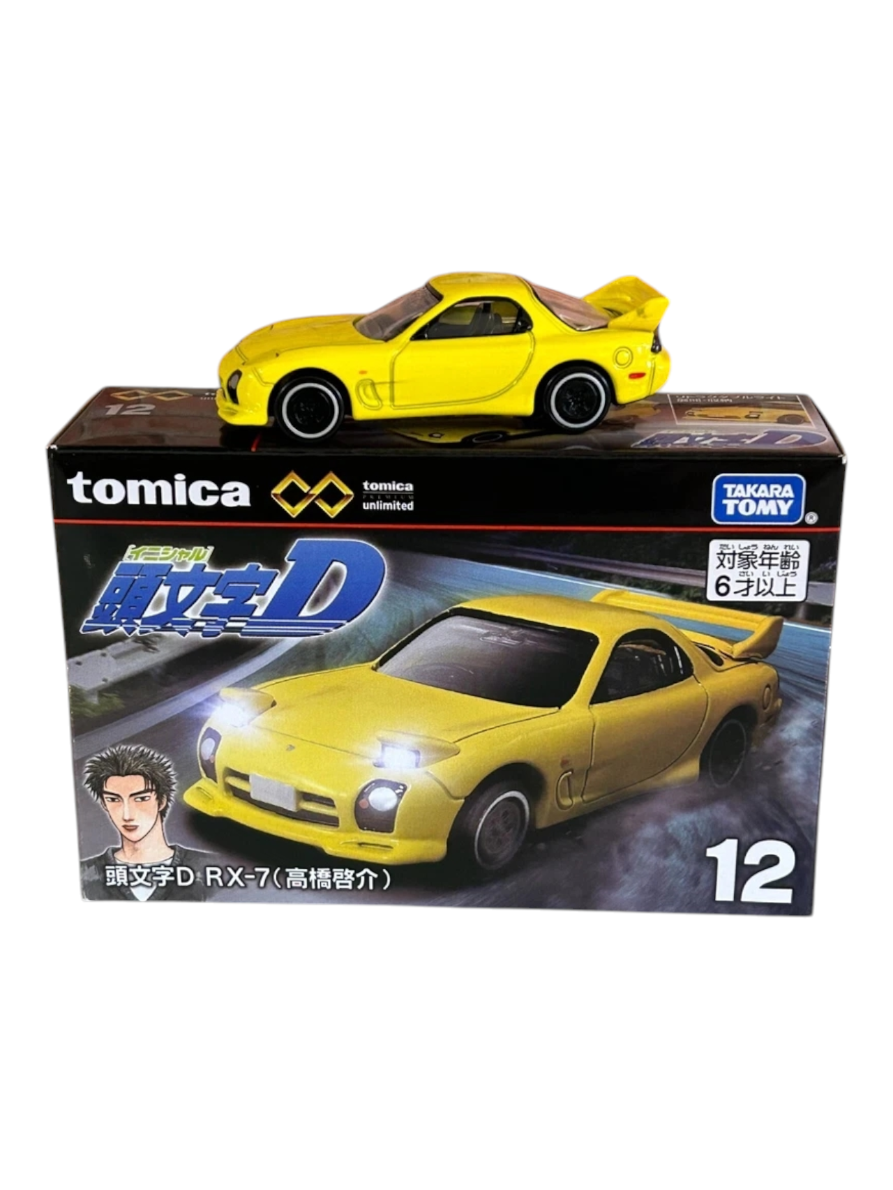 Takara Tomy Tomica initial d mazda rx-7 1:64 Scale