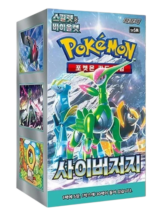 Pokemon Cyber Judge Booster Box (Korean)