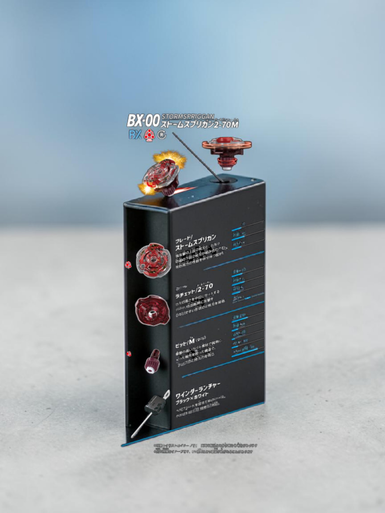 Takara Tomy Beyblade X Storm Spriggan 2-70M BX-00 / BXG-21