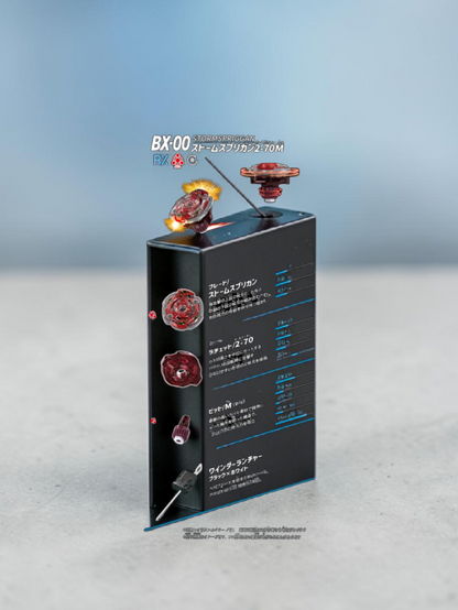 Takara Tomy Beyblade X Storm Spriggan 2-70M BX-00 / BXG-21