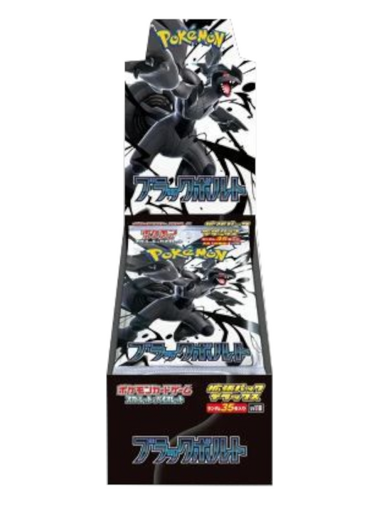 Pokemon Japanese Black Bolt Deluxe Booster Box