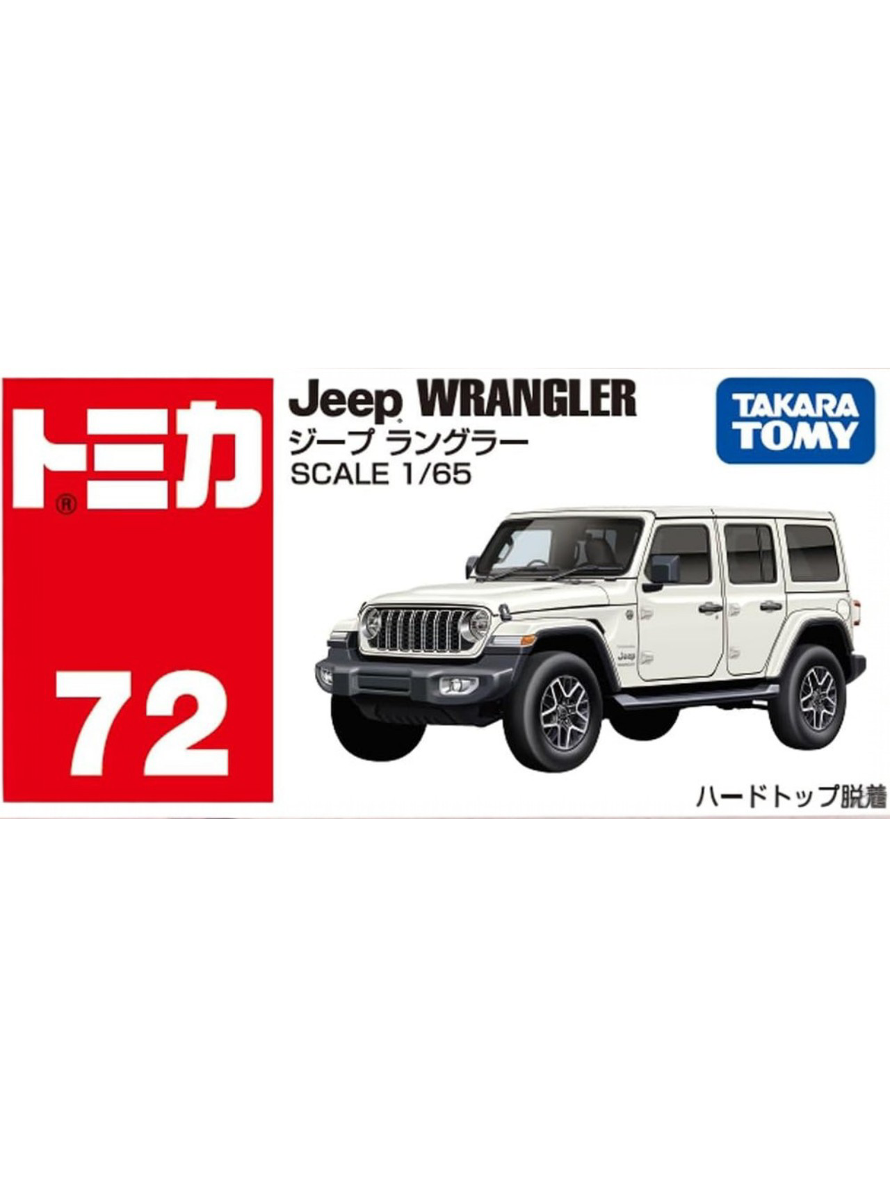 Takara Tomy Tomica Jeep Wrangler No.72 1:65 Scale