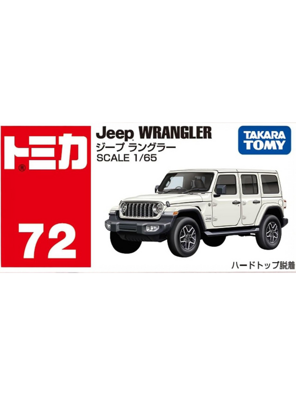 Takara Tomy Tomica Jeep Wrangler No.72 1:65 Scale – Toy Collectors