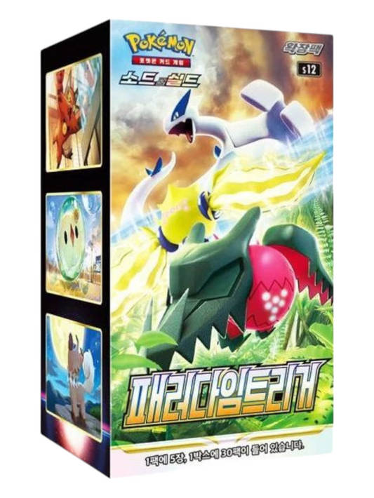 Pokemon Paradigm Trigger Booster Box (Korean)