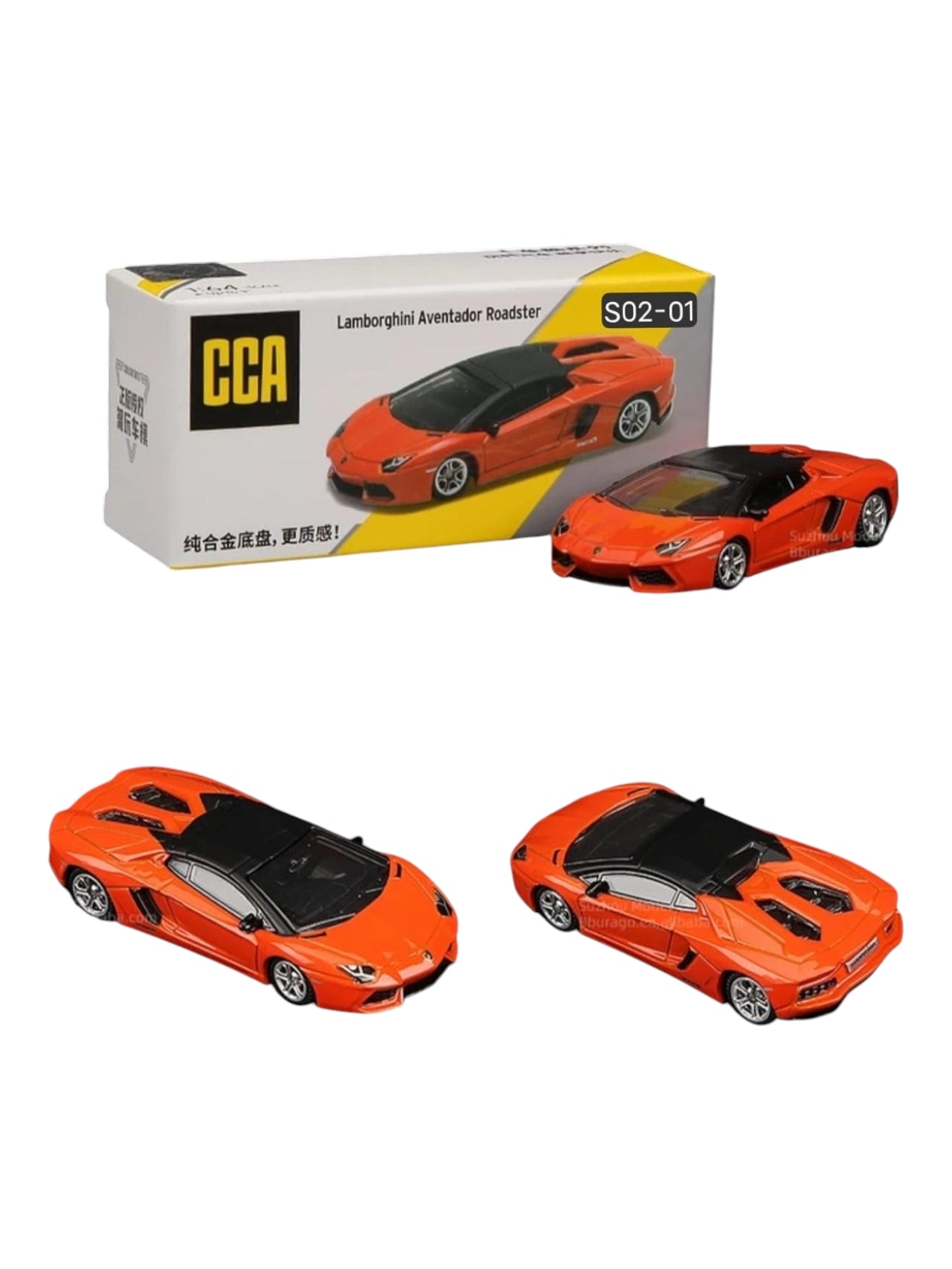 Lamborghini Aventador SVJ