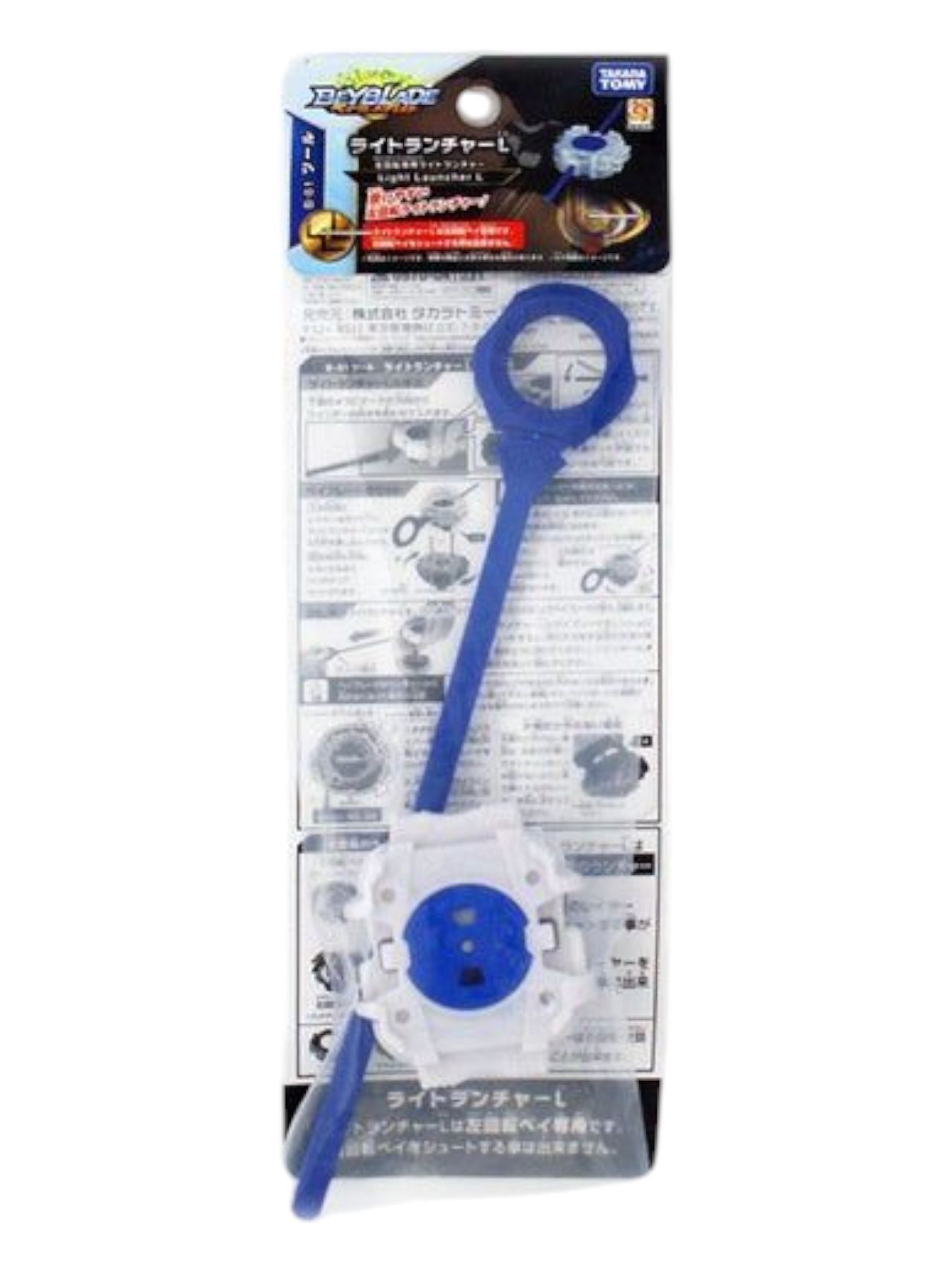 Shop Takara Tomy Beyblade B-81 Light Launcher Online