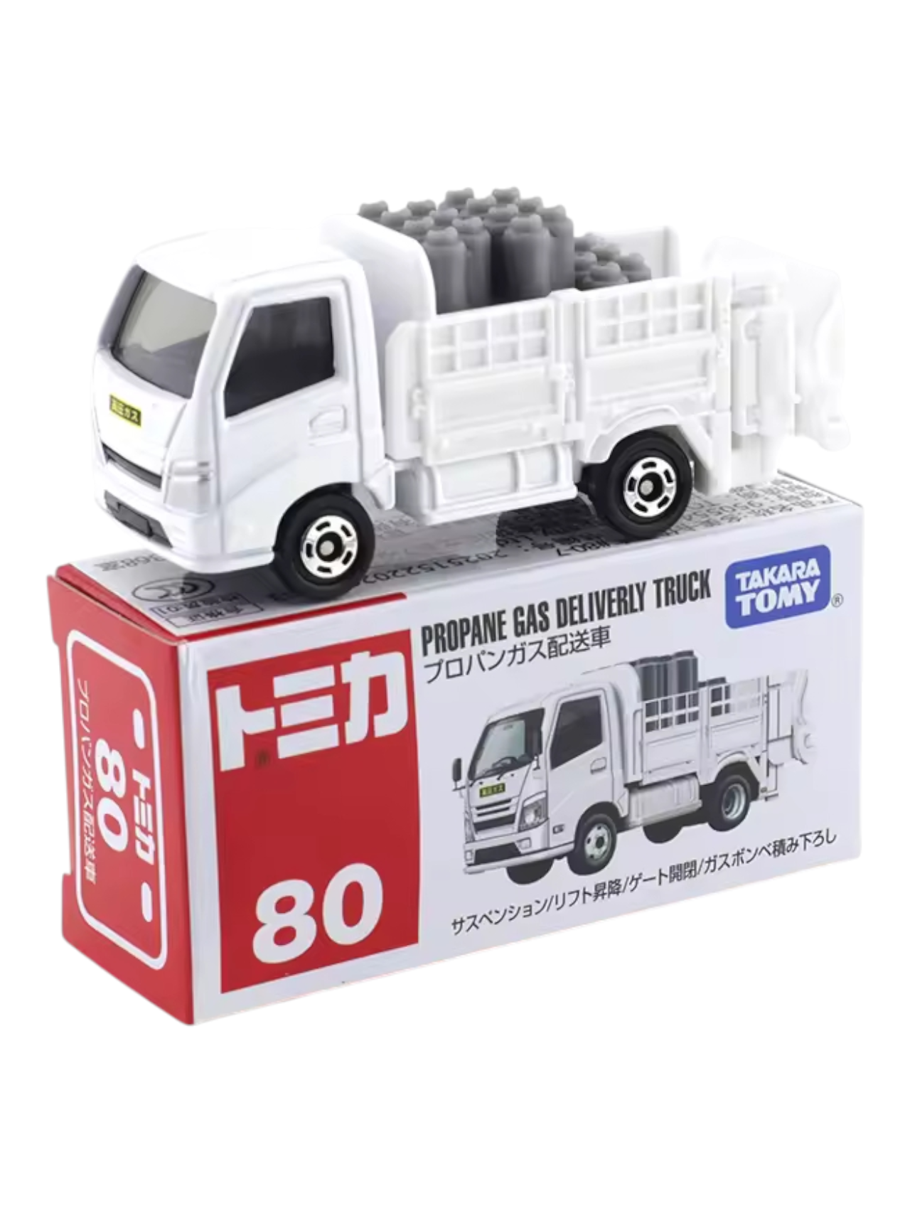 Takara Tomy Tomica propane gas delivery truck 1:64 Scale
