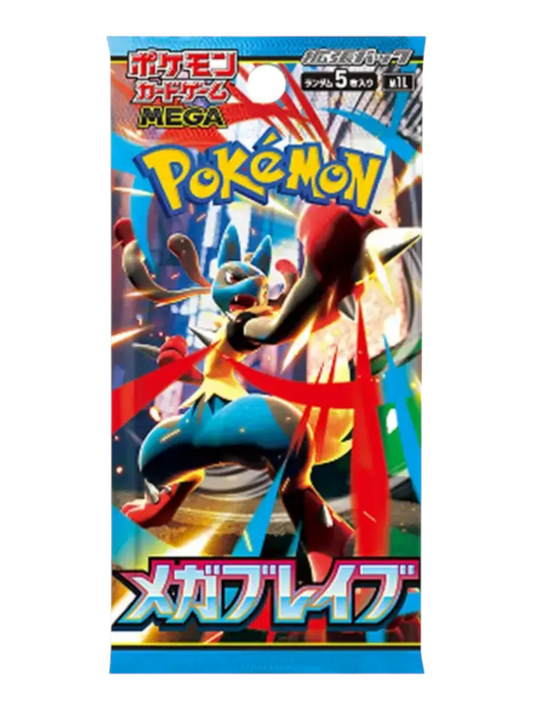 Pokemon Mega Brave Booster Pack Japanese