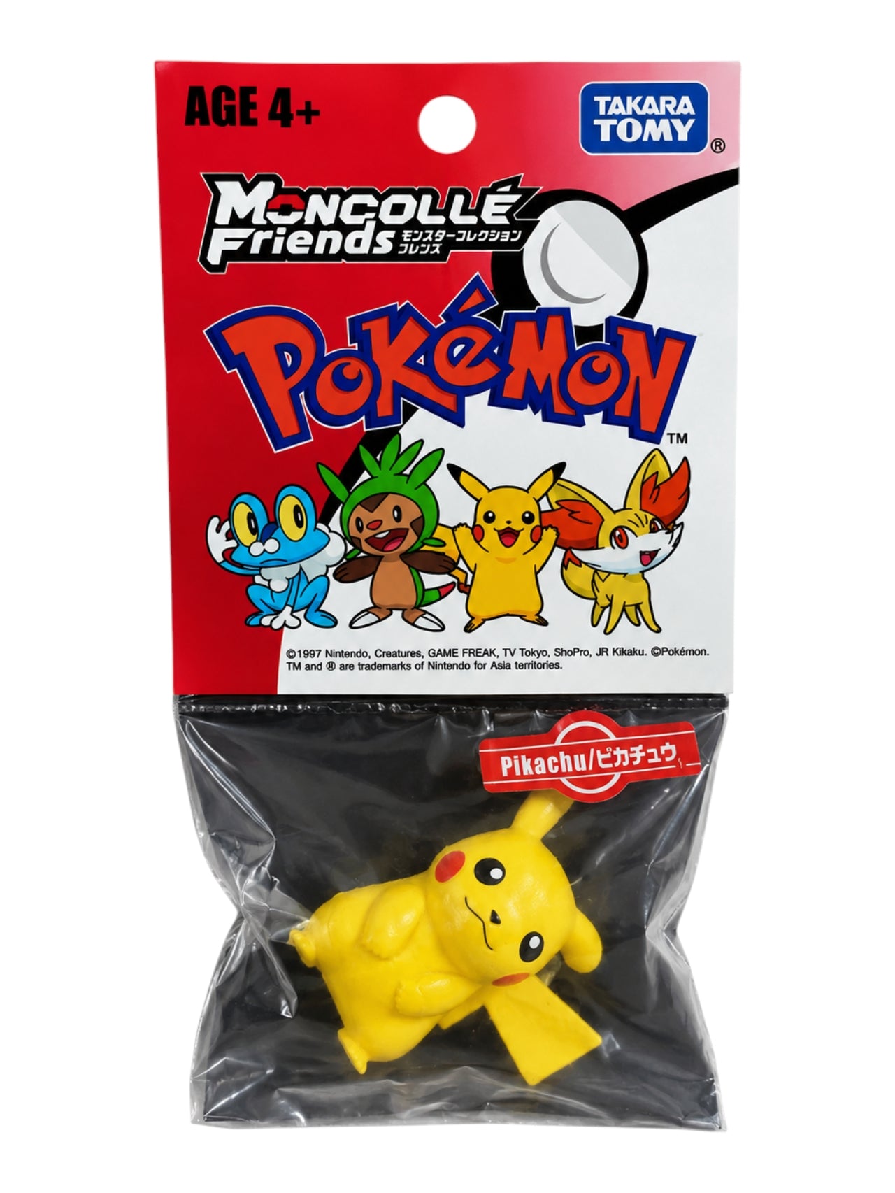 Pokémon Pikachu Mini Action Figure | Pocket Monster Collectible Toy | PVC Anime Figure | Bag Pack
