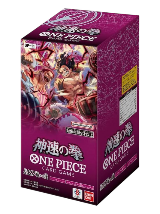 Bandai One Piece OP-11 Booster Box (Japanese)