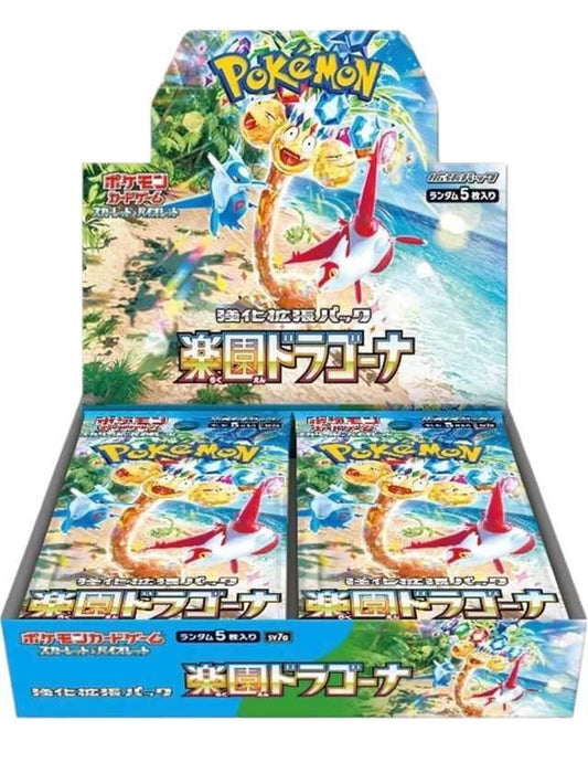 Pokemon Paradise Dragona Booster Box (Japanese)