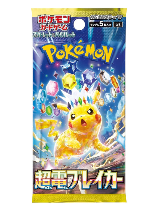 Original japanese Pokemon super electric breaker pack (includes 5 cards)