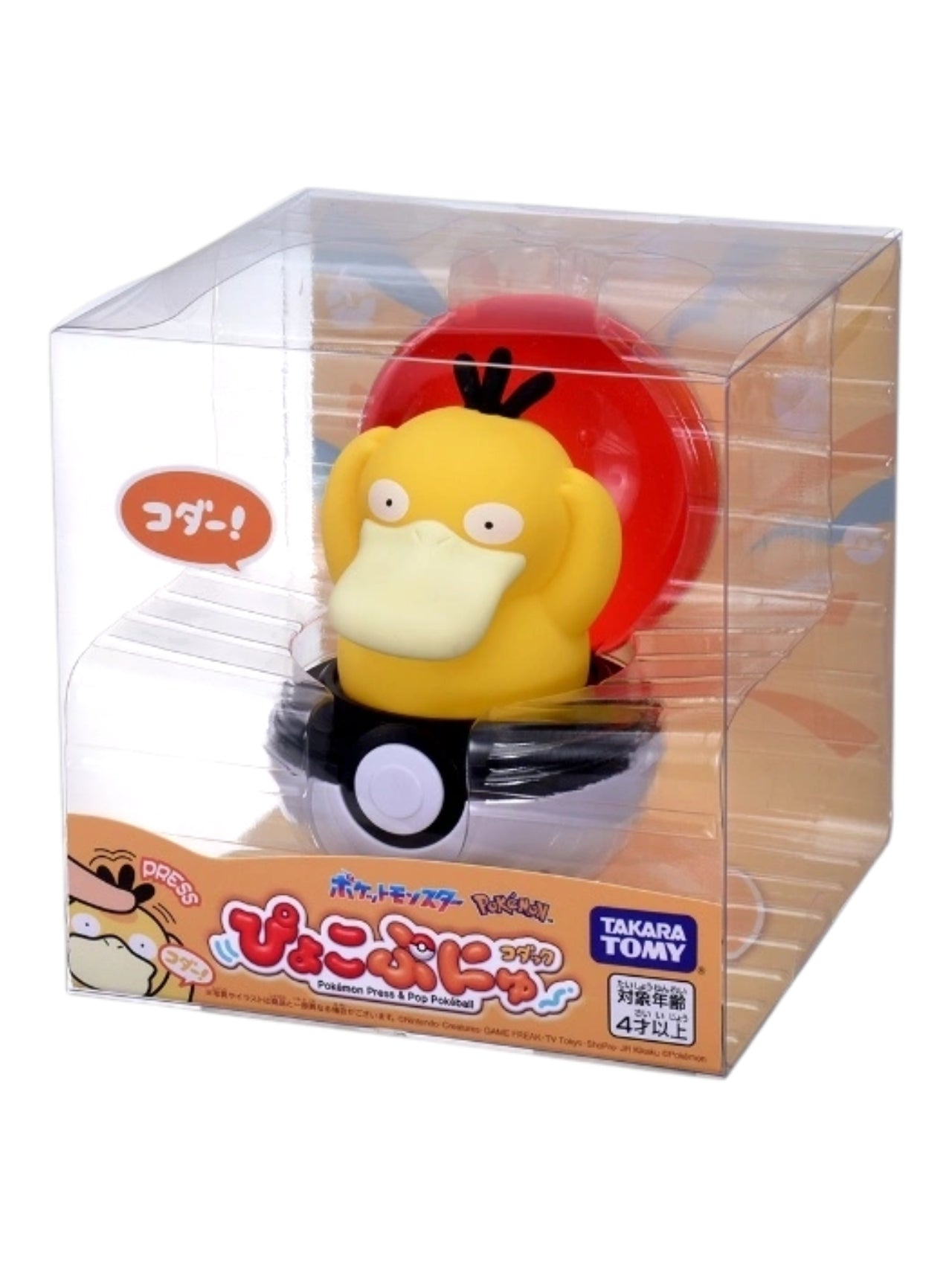 Takara Tomy Pokémon Press & Pop Poké Ball – Psyduck Figure Toy | Original Japan Import | Collectible Pokémon Merchandise | Ages 4+
