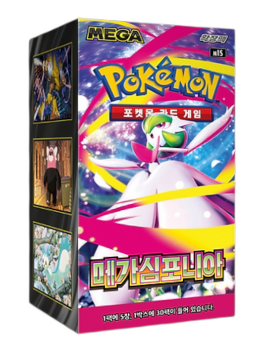 Pokemon Mega Symphonia Booster Box (Korean)
