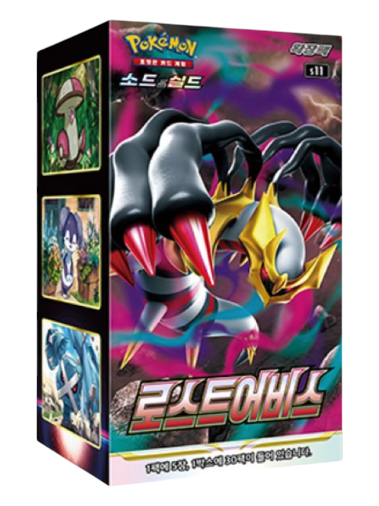 Pokemon Lost Abyss Booster Box (Korean)