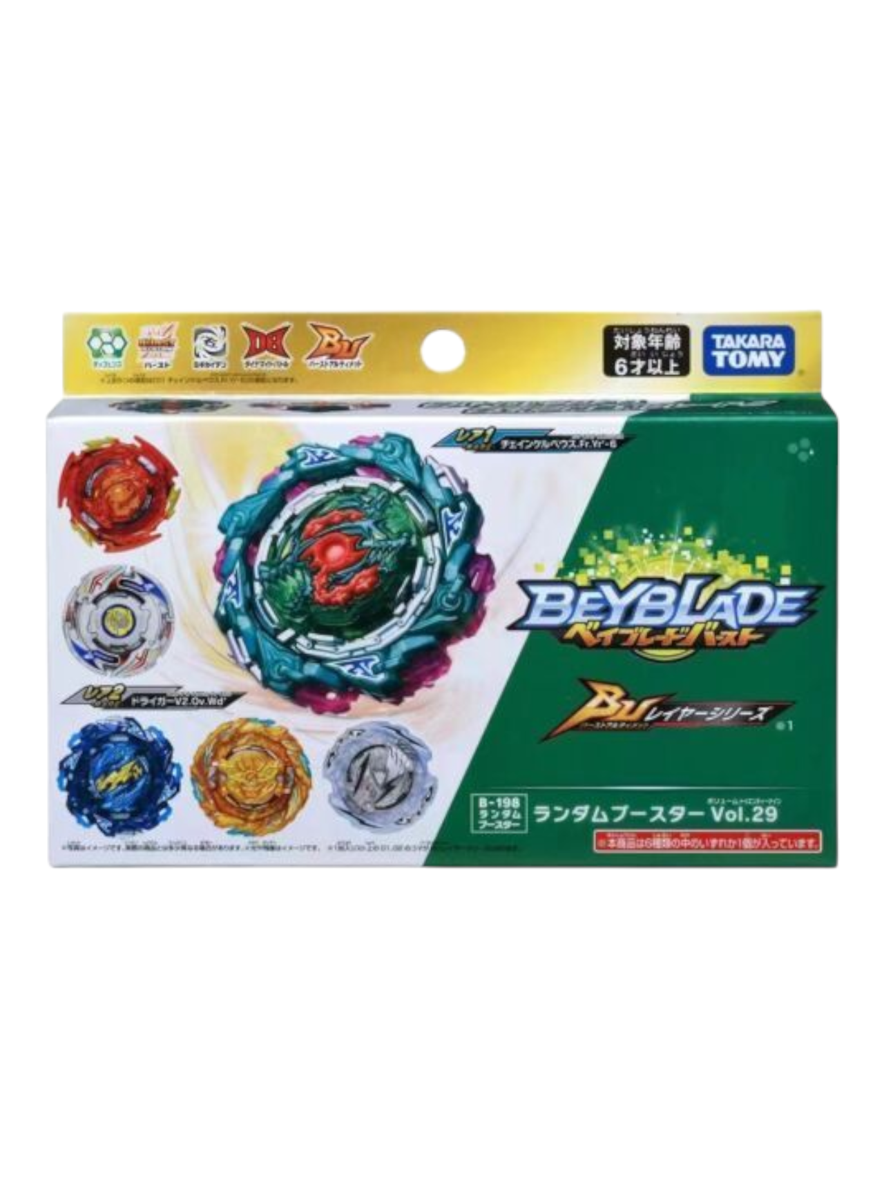 Order Takara Tomy Beyblade Burst - Trusted Seller India

