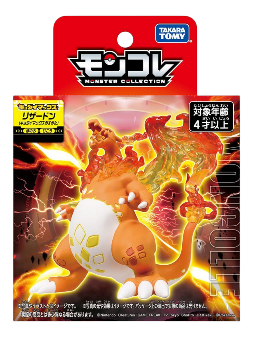 Takara Tomy Pokemon Moncolle Charizard (Kyodai Max no Sugata) – Toy ...