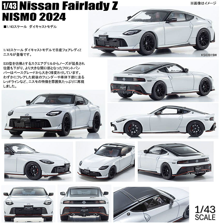 Takara Tomy Tomica nissan fairlady z nismo 1:57 scale – Toy