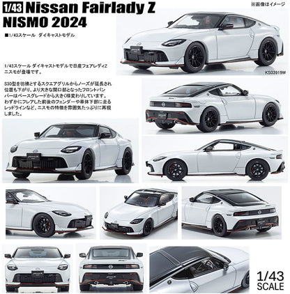 Takara Tomy Tomica nissan fairlady z nismo 1:57 scale
