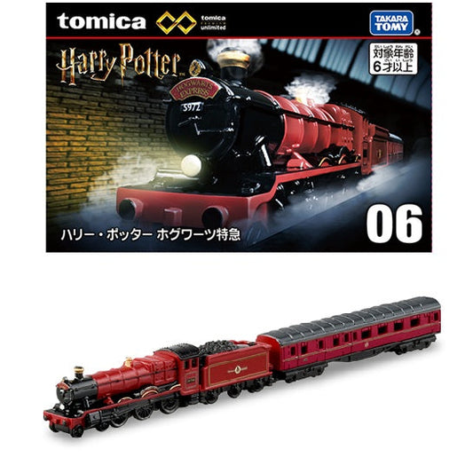 Tomica harry Potter Hogwarts express