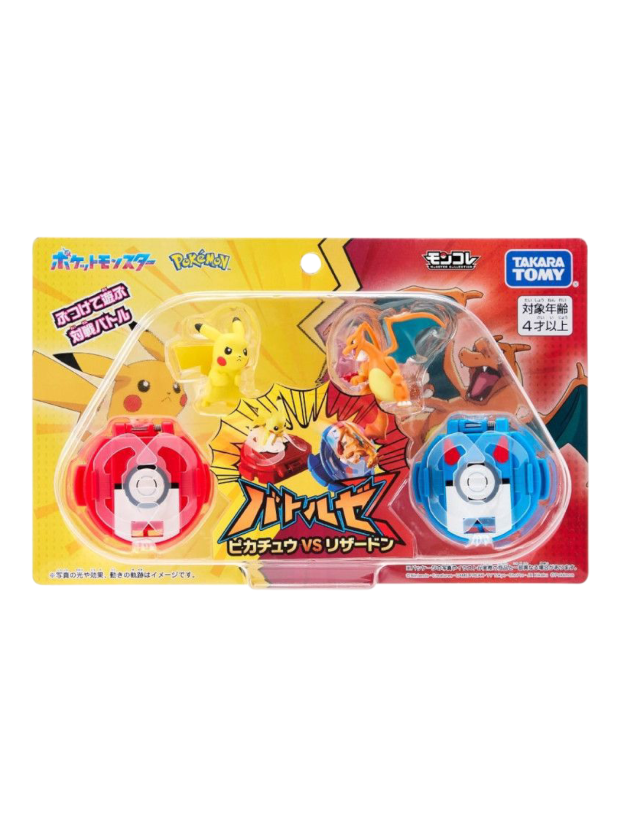 Takara Tomy Tomica Figure Battle Set Pikachu vs Charizard Pokemon Monocolle