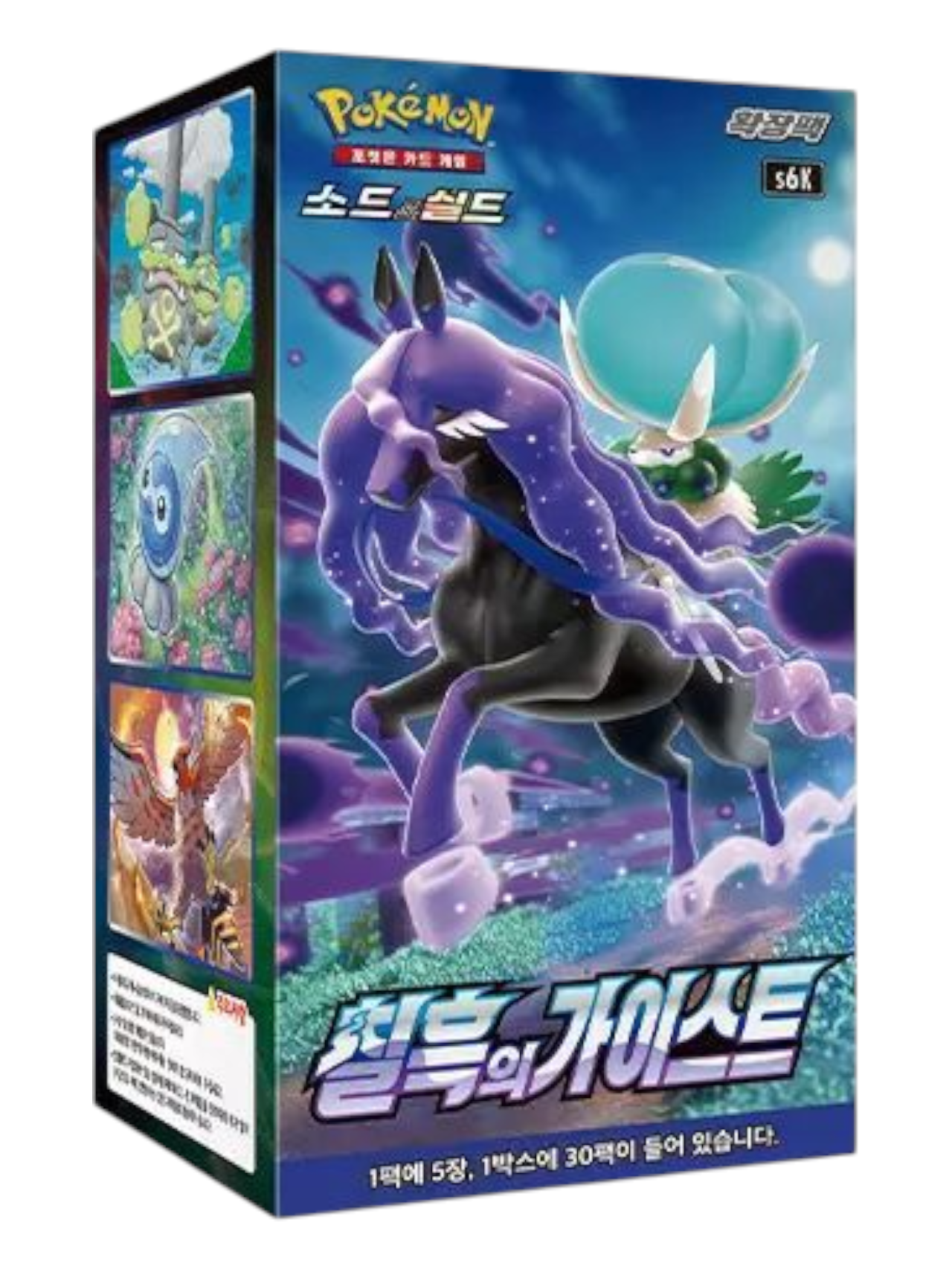 Pokemon Jet Black Geist Booster Box (Korean)