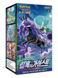 Pokemon Jet Black Geist Booster Box (Korean)
