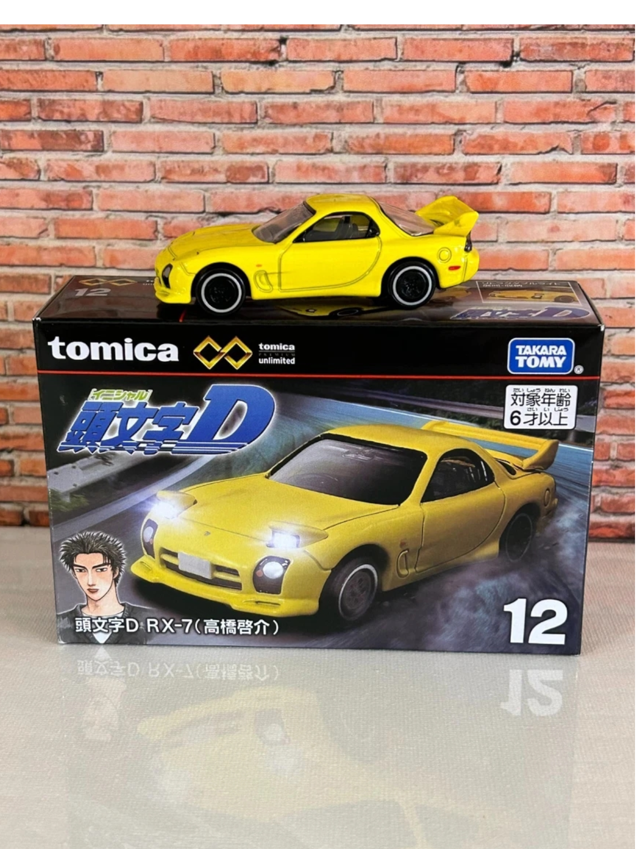 Takara Tomy Tomica initial d mazda rx-7 1:64 Scale