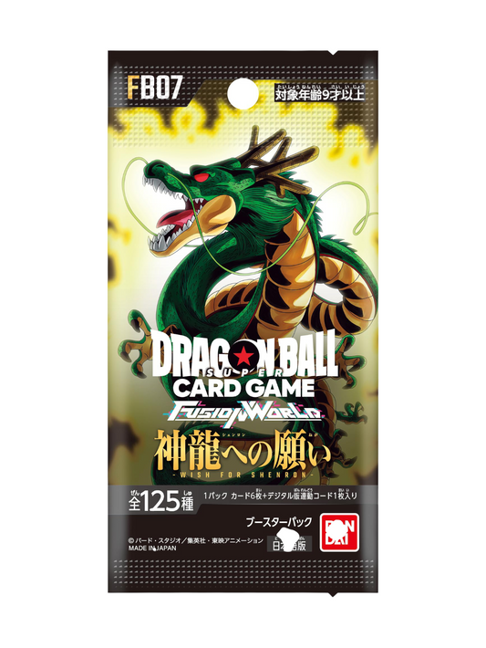 Dragon Ball Super Card Game Fusion World Booster Pack - FB07 : Wish for Shenron (Japanese)