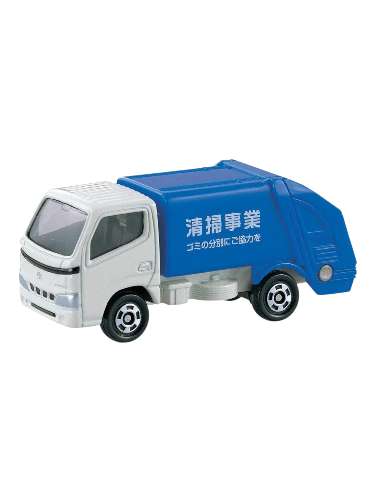 Takara Tomy Tomica 45 Toyota Dyna Refuse Truck 1:64 Scale