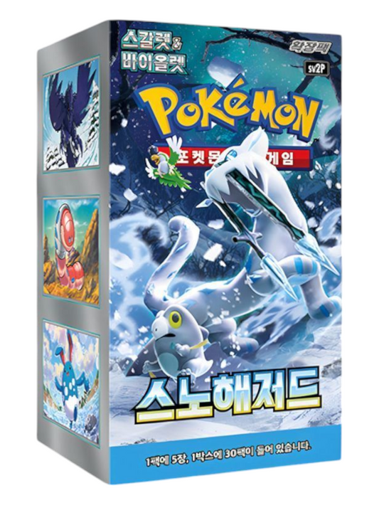 Pokemon Snow Hazard Booster Box (Korean)