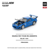 Pop race pr64-290 mazda rx-7 fc3s re-amemiya 1:64 Scale