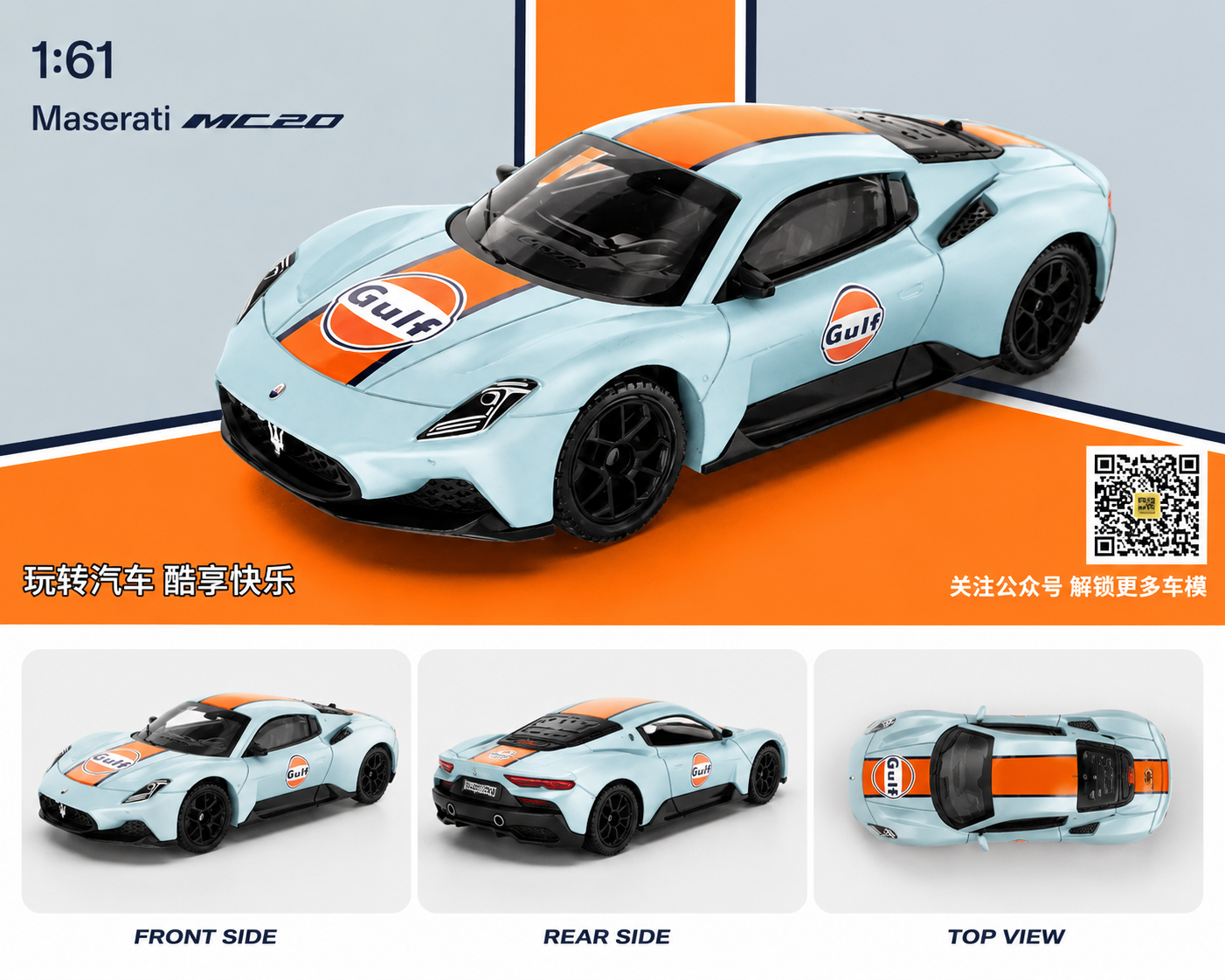 CCA "Maserati MC20" Gulf Imported 1:61 Scale acrylic Case No 017