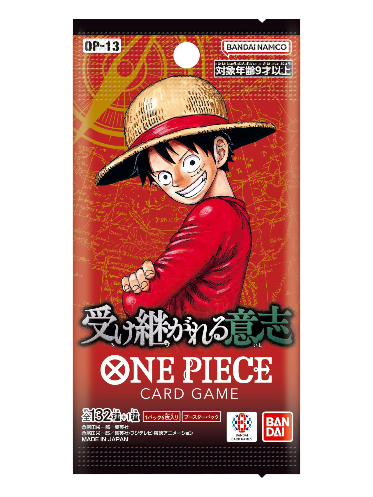 Bandai One Piece OP-13 Booster Pack (Japanese)