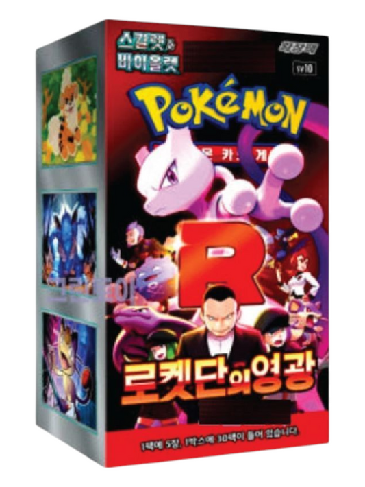 Pokemon Glory of Team Rocket Booster Box (Korean)