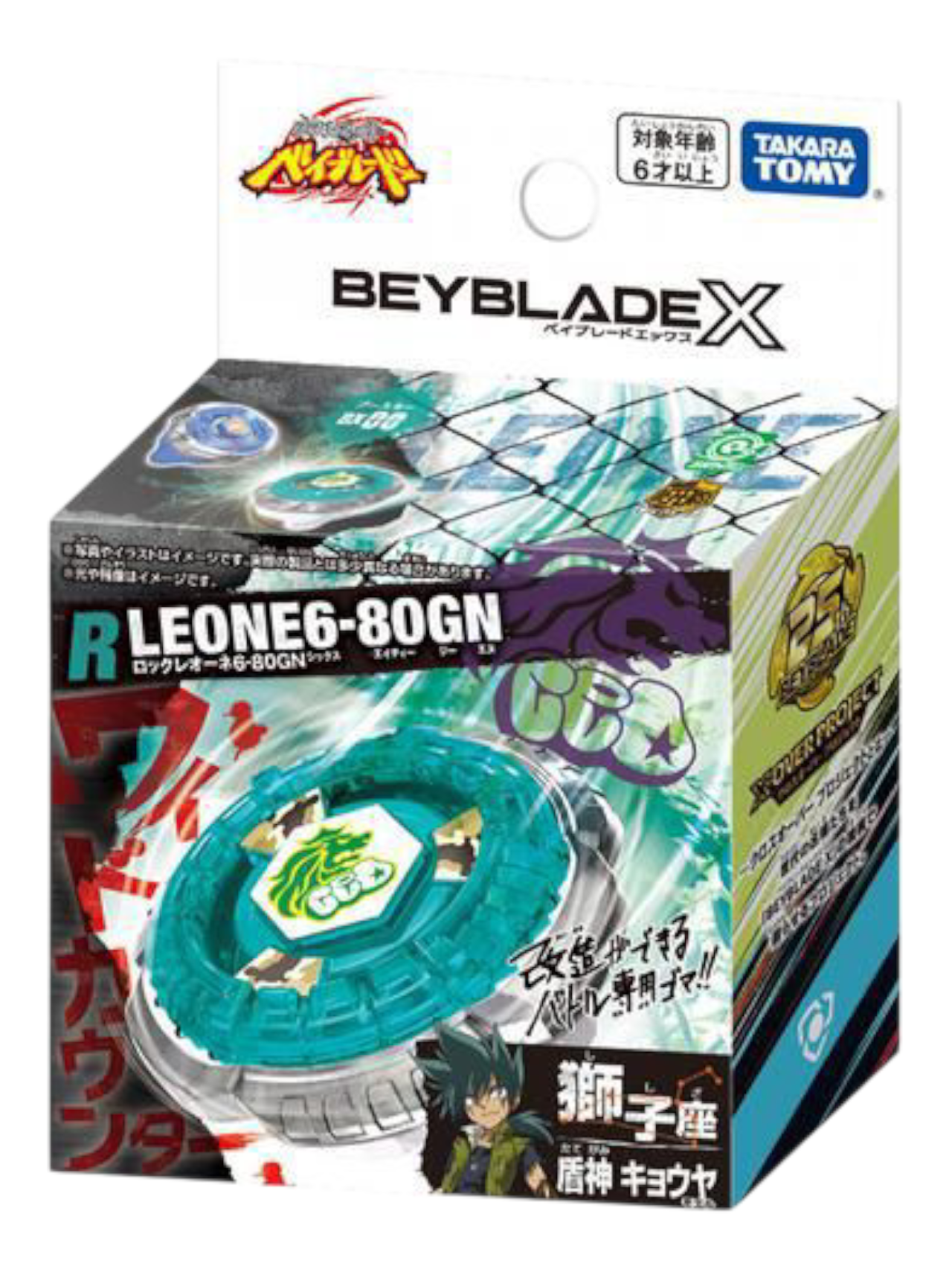 Toy Collectors India